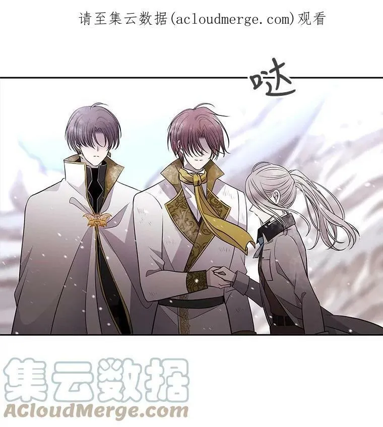 33.布尔干之心 第71页