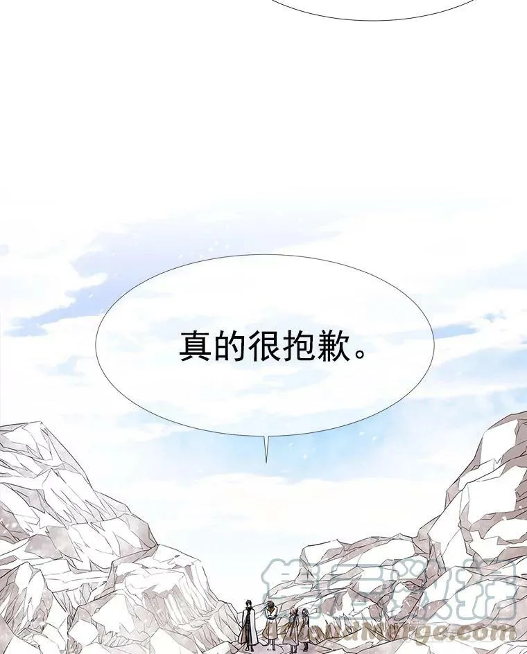 34.回皇城 第22页