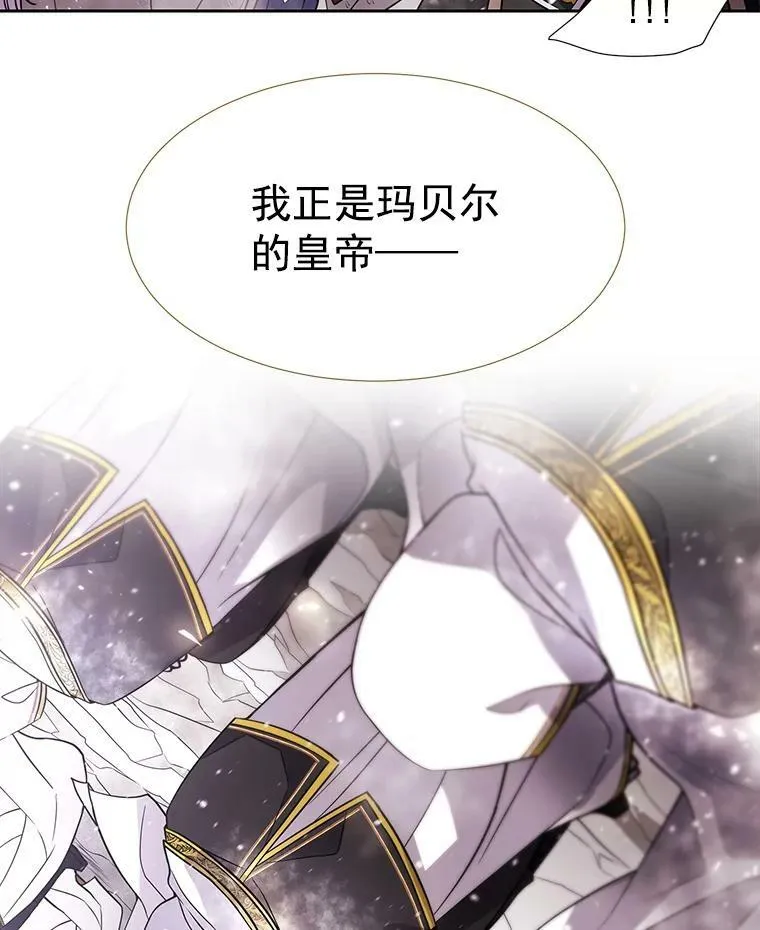 34.回皇城 第32页