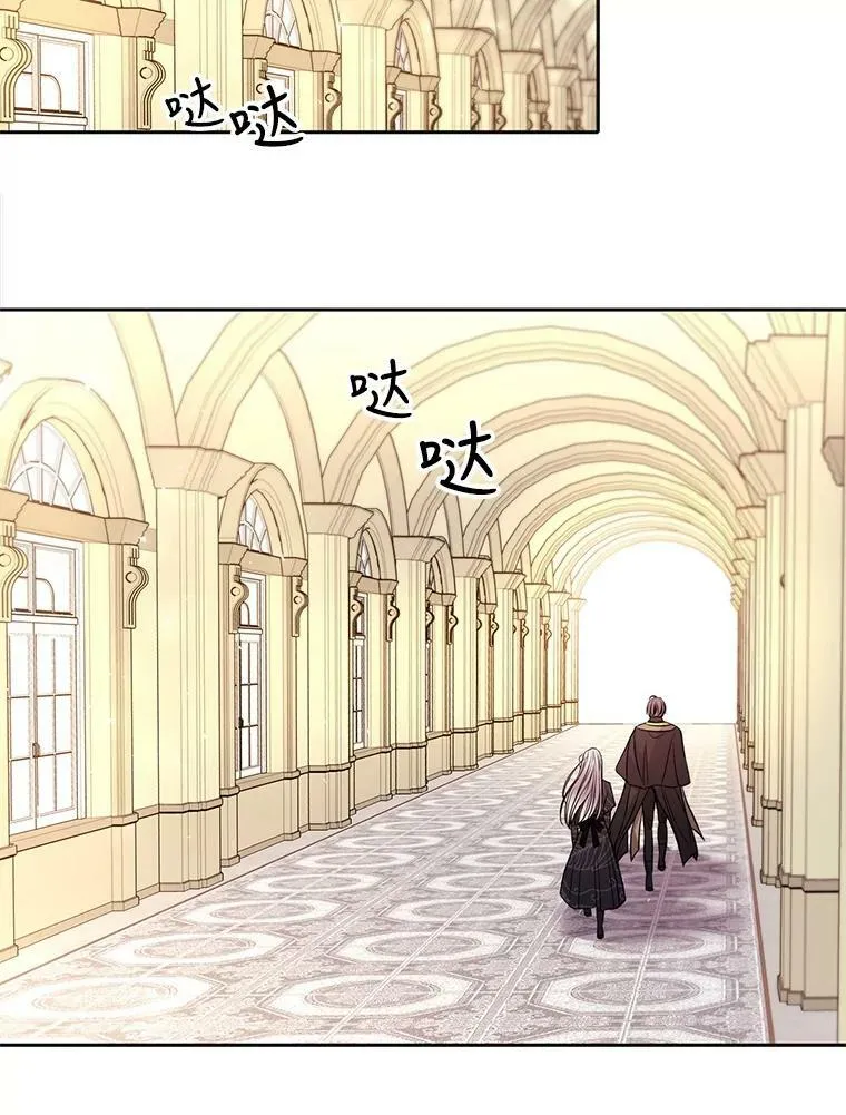 34.回皇城 第65页