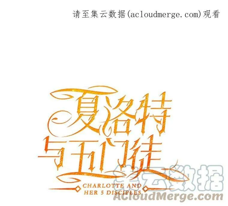34.回皇城 第82页