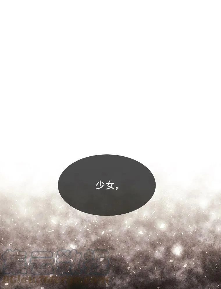 35.第六个弟子 第4页