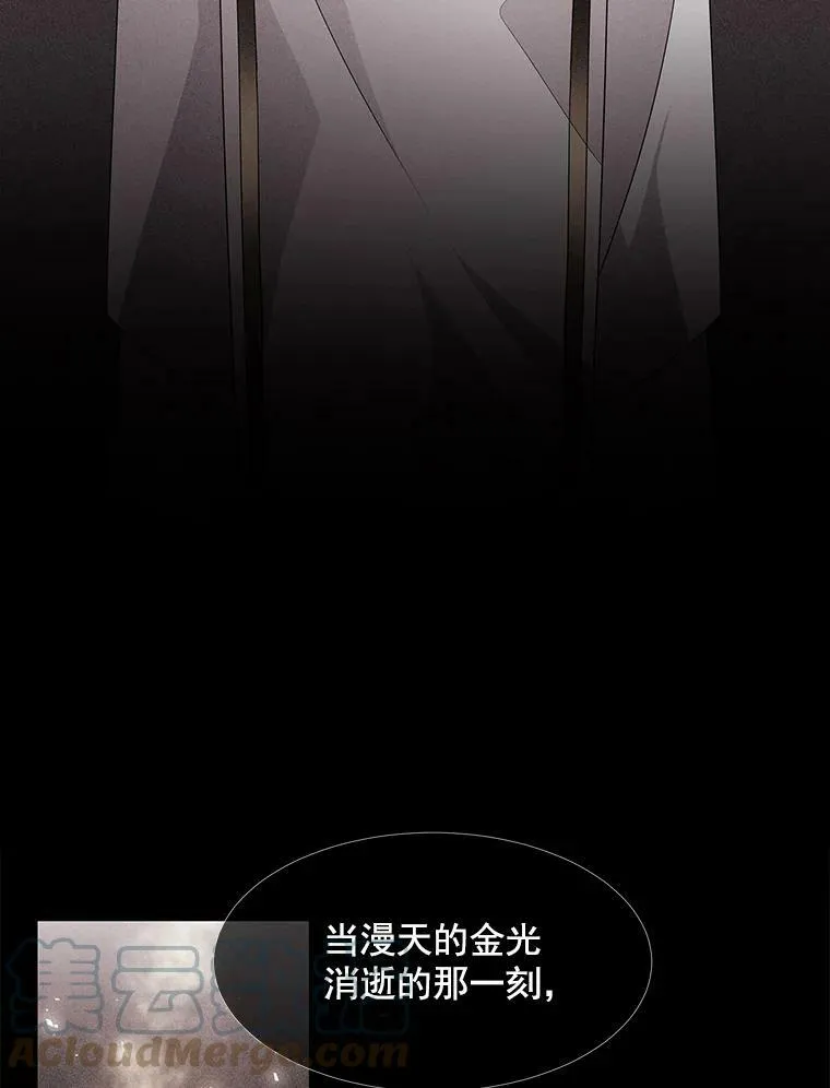 35.第六个弟子 第7页