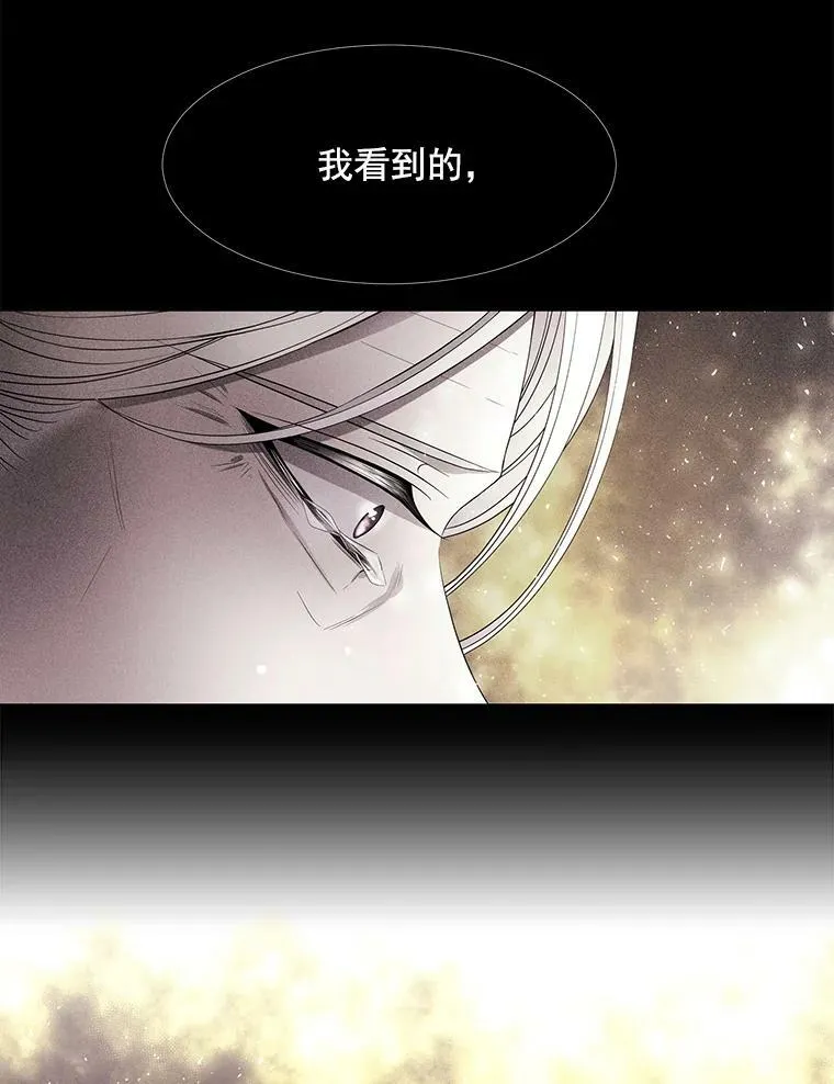 35.第六个弟子 第9页