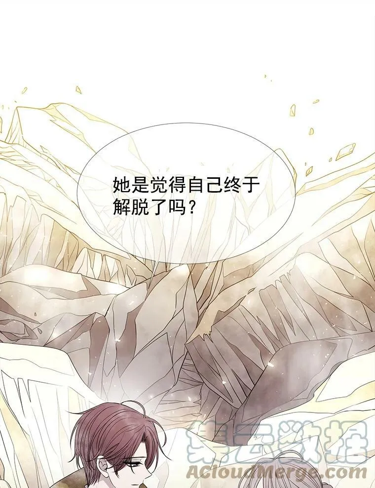 35.第六个弟子 第13页