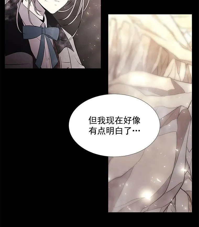 35.第六个弟子 第26页