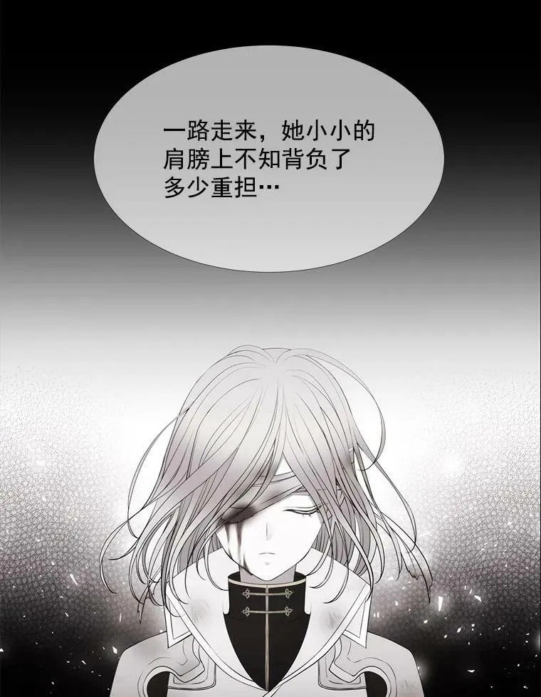35.第六个弟子 第30页