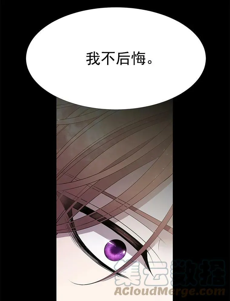 35.第六个弟子 第34页