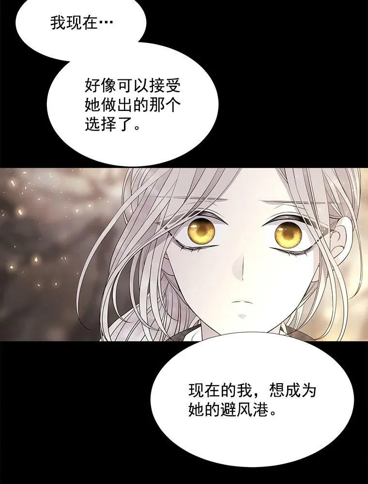 35.第六个弟子 第41页
