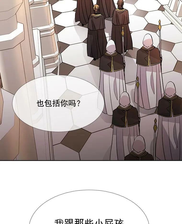 35.第六个弟子 第54页