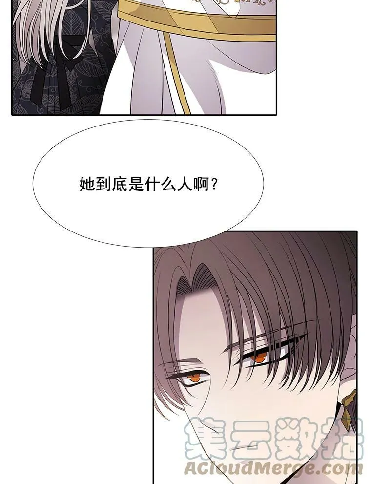 35.第六个弟子 第58页