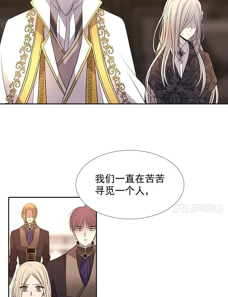 35.第六个弟子 第62页