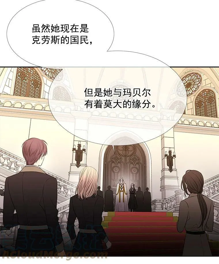 35.第六个弟子 第67页