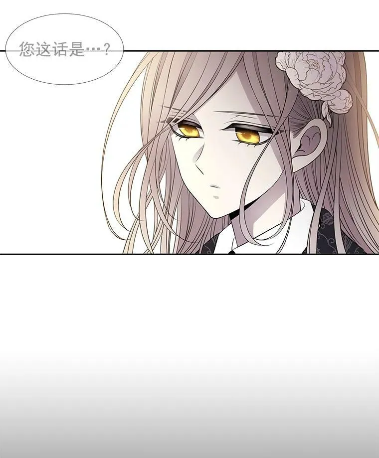 35.第六个弟子 第68页
