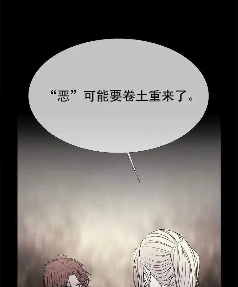35.第六个弟子 第72页