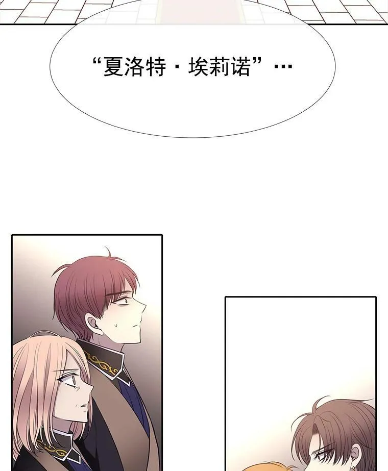 35.第六个弟子 第78页