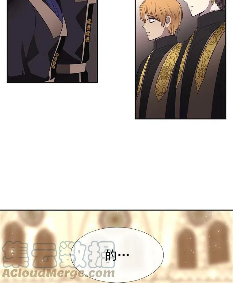 35.第六个弟子 第79页