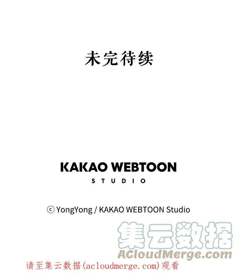 35.第六个弟子 第82页