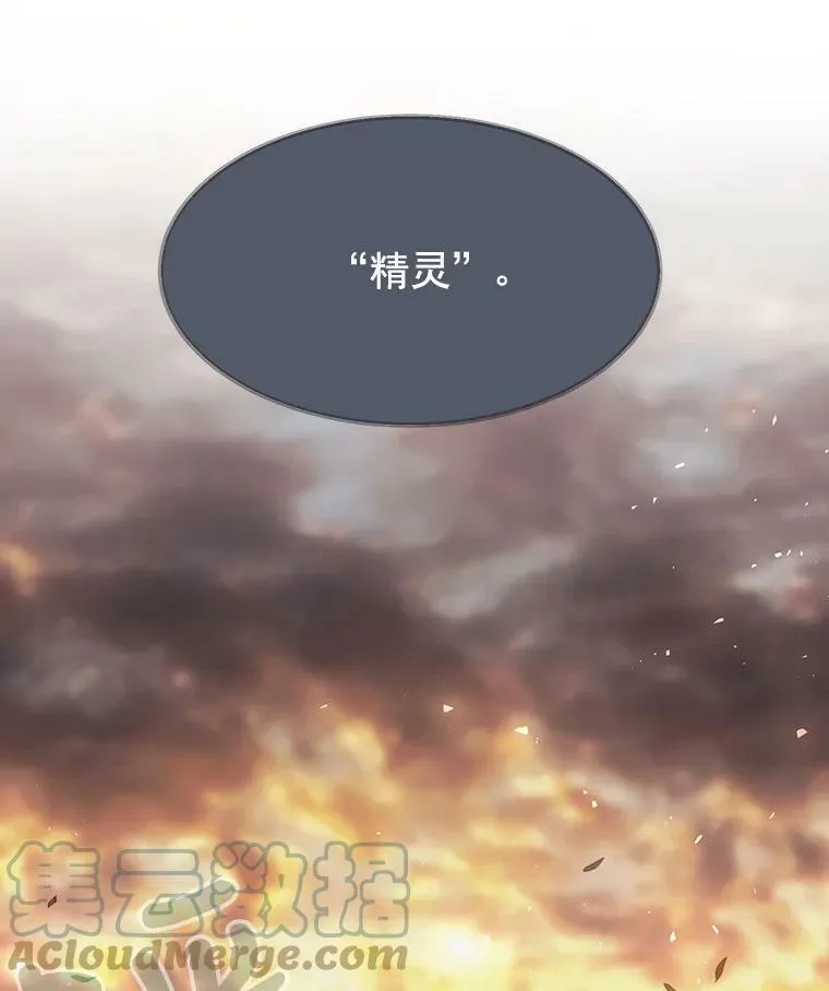 36.真假师父 第10页