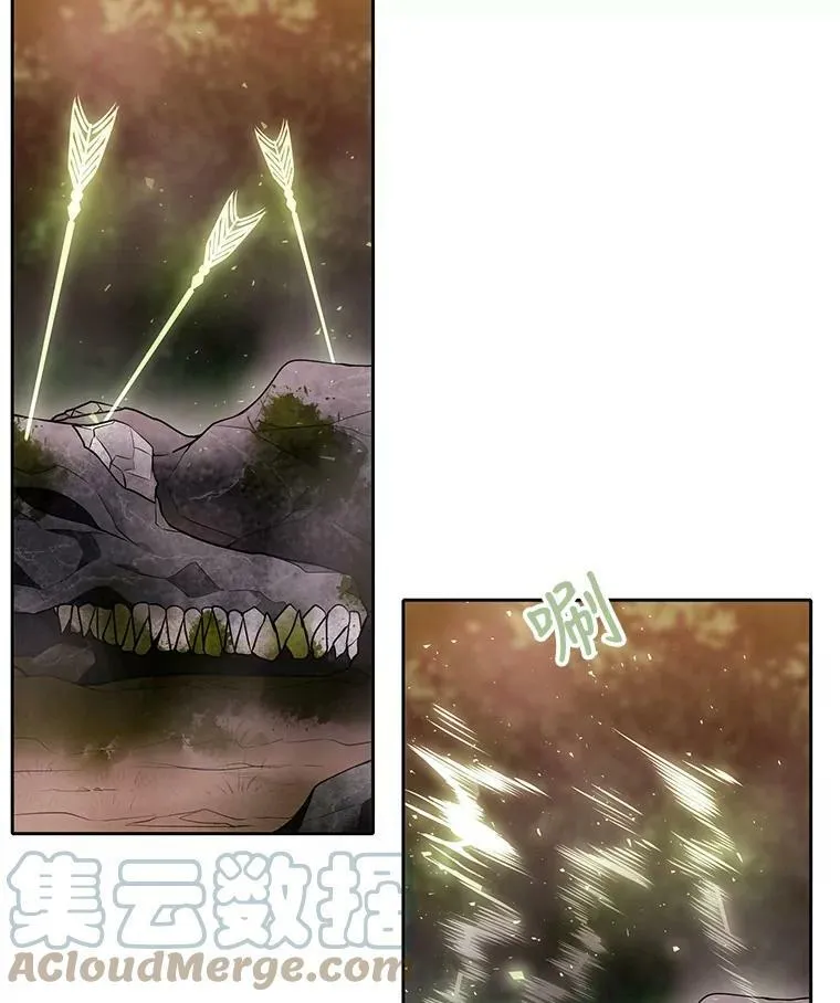 36.真假师父 第13页