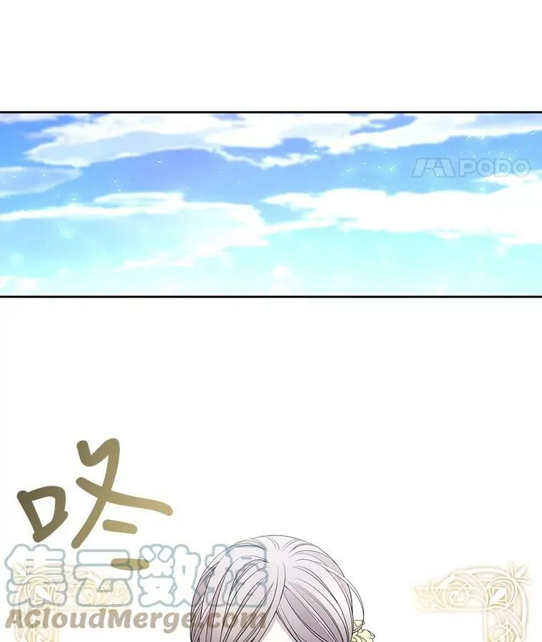36.真假师父 第25页
