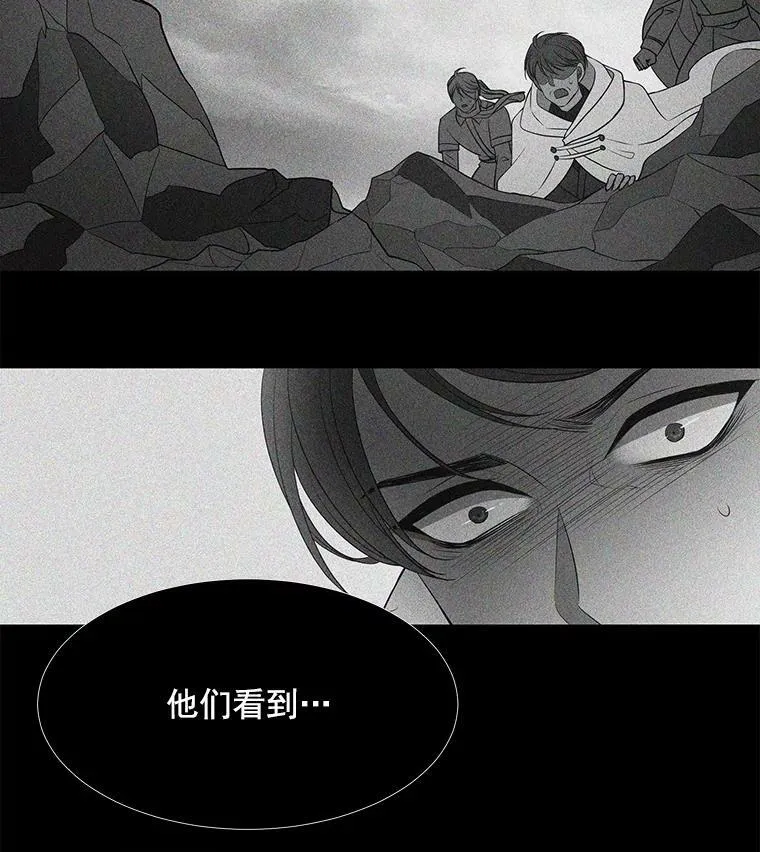 36.真假师父 第38页