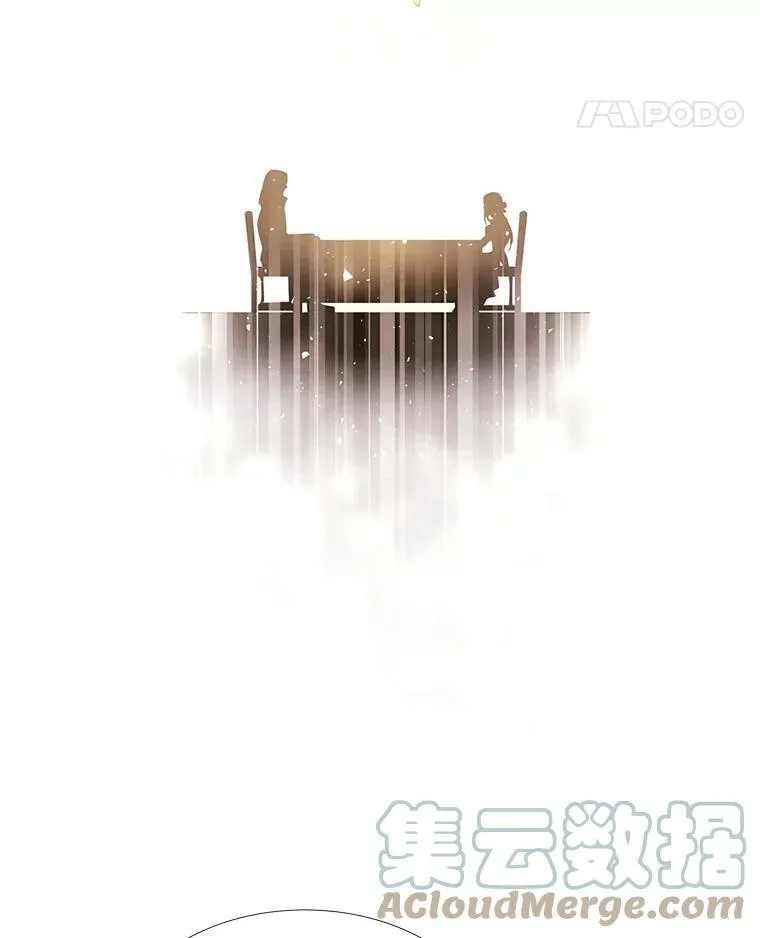36.真假师父 第67页