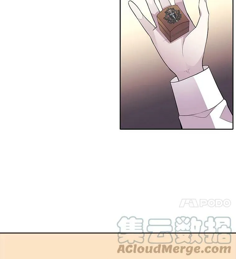36.真假师父 第70页