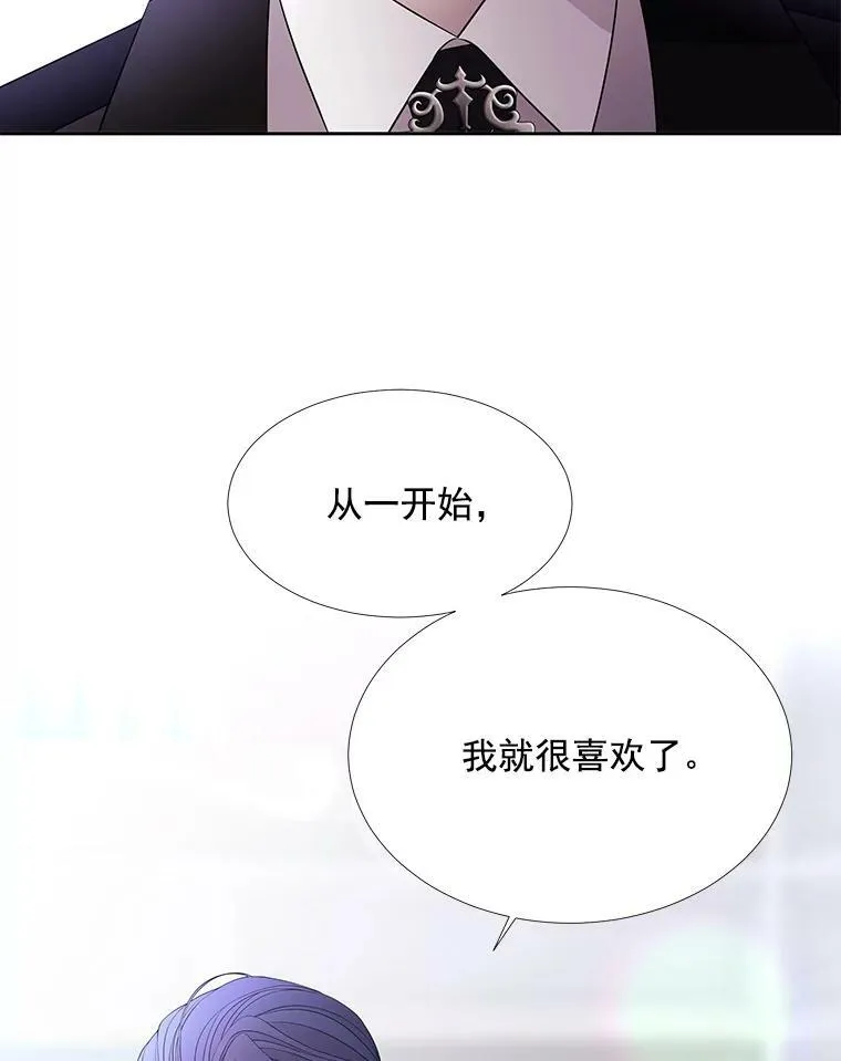 37.第二个弟子 第17页