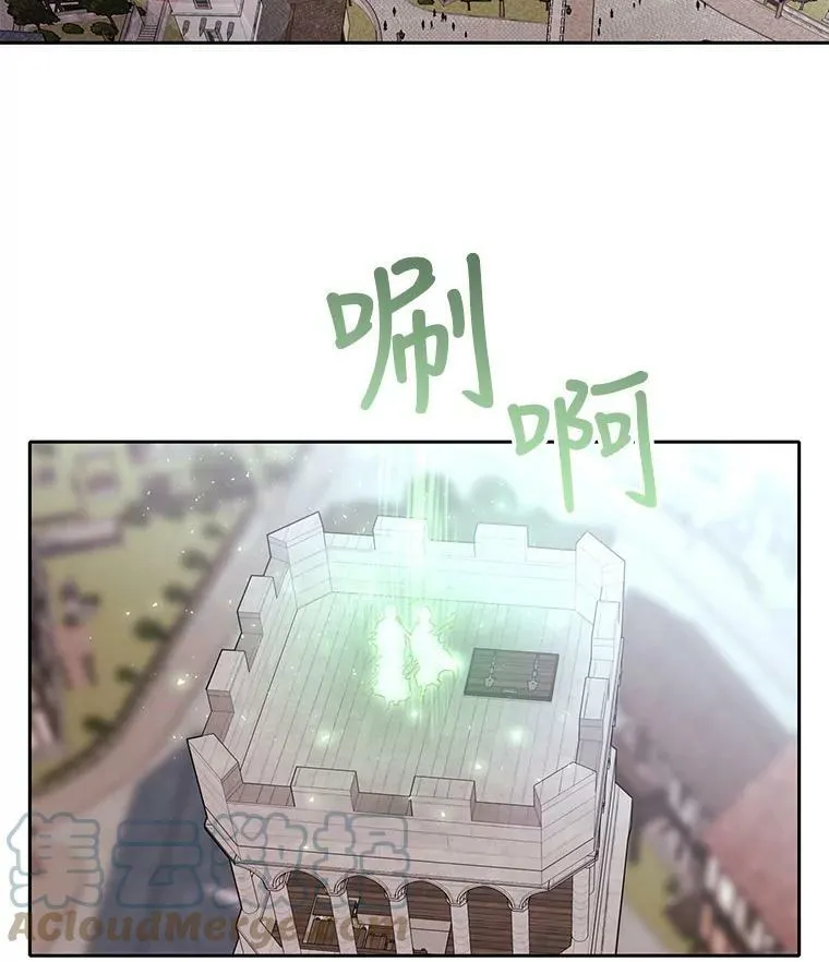 37.第二个弟子 第25页