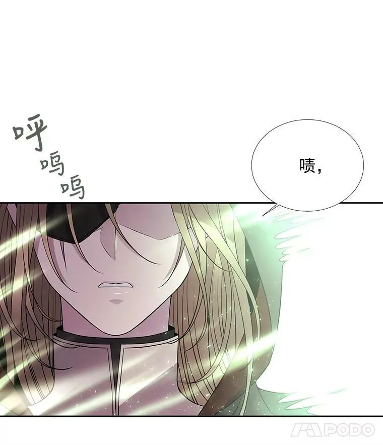 37.第二个弟子 第26页