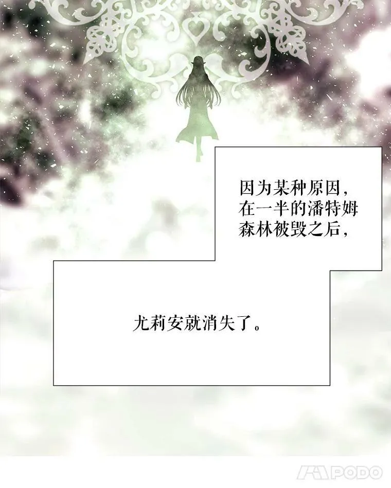 37.第二个弟子 第57页