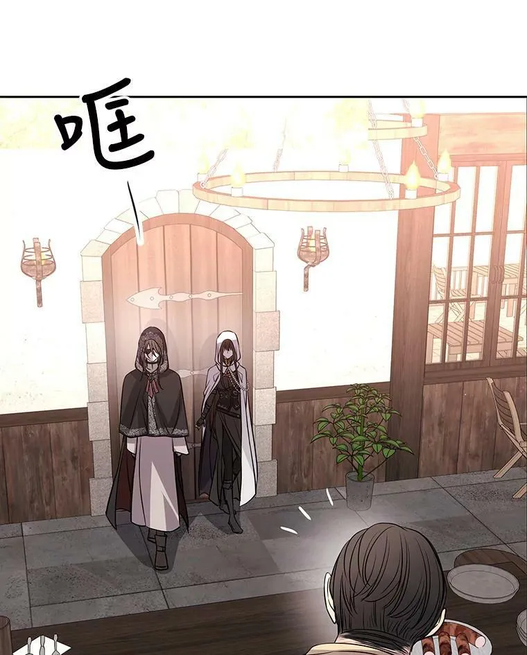 37.第二个弟子 第62页