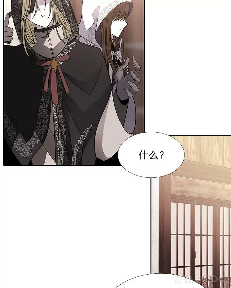 37.第二个弟子 第65页