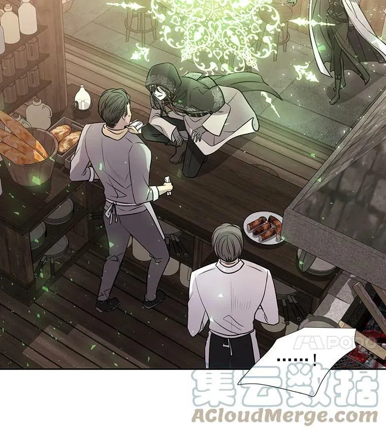 38.失忆的尤莉安 第4页