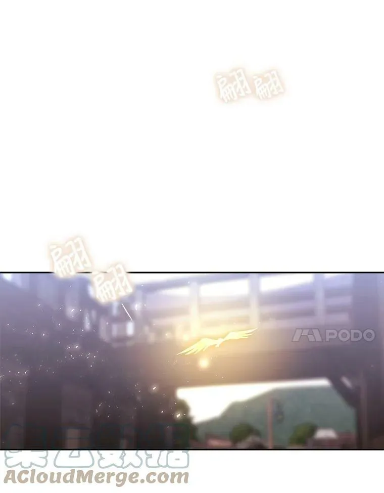 38.失忆的尤莉安 第22页