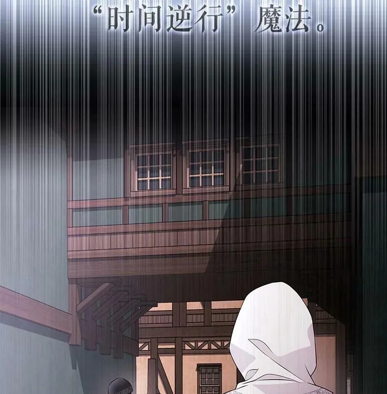 39.梦境 第3页