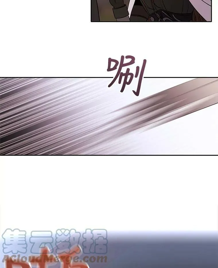 39.梦境 第7页