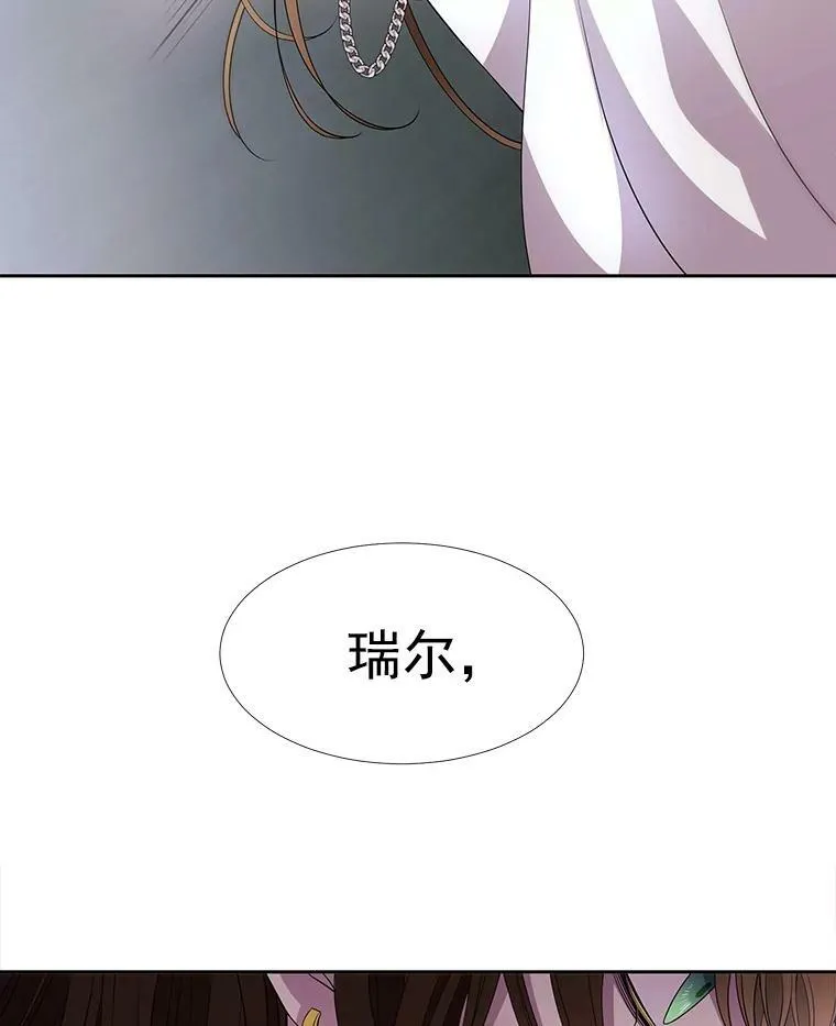 39.梦境 第9页