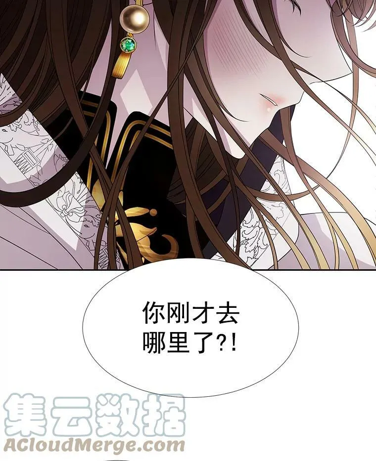 39.梦境 第10页