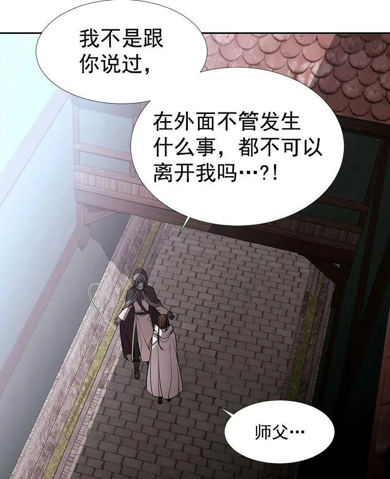 39.梦境 第11页