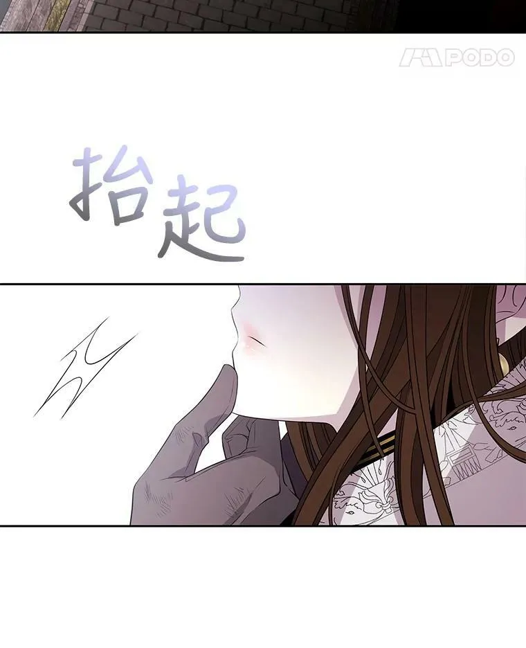39.梦境 第12页