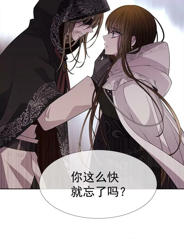 39.梦境 第14页