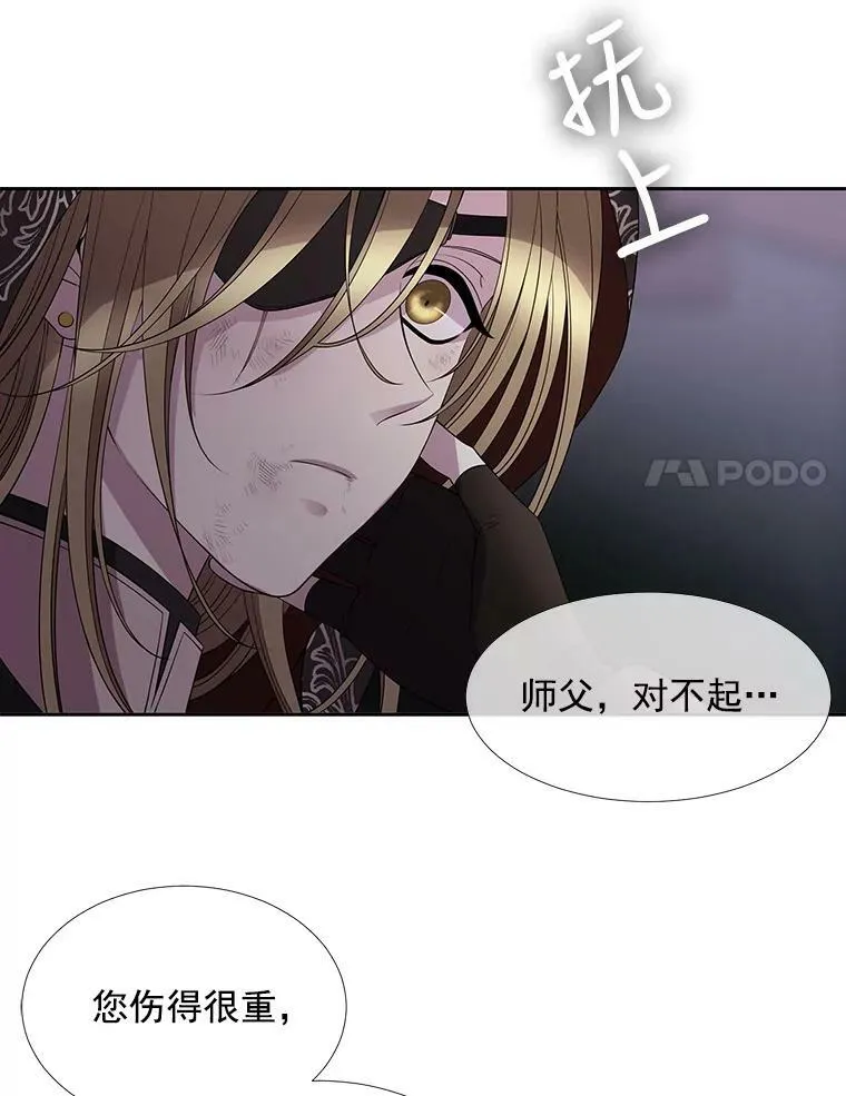 39.梦境 第15页