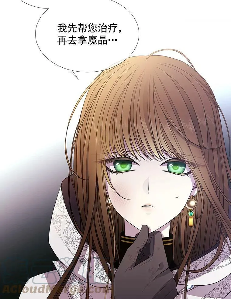 39.梦境 第16页