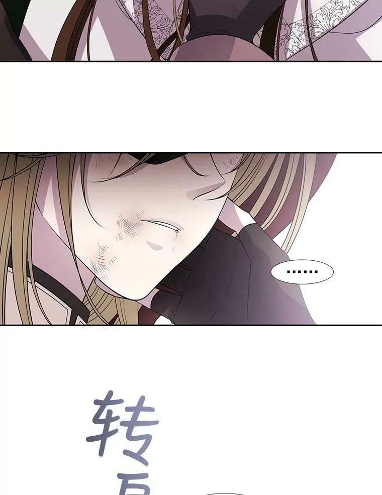 39.梦境 第17页