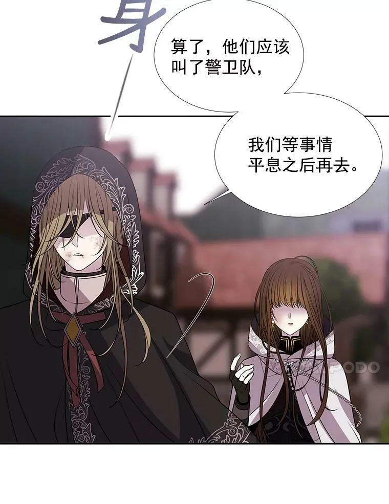 39.梦境 第18页