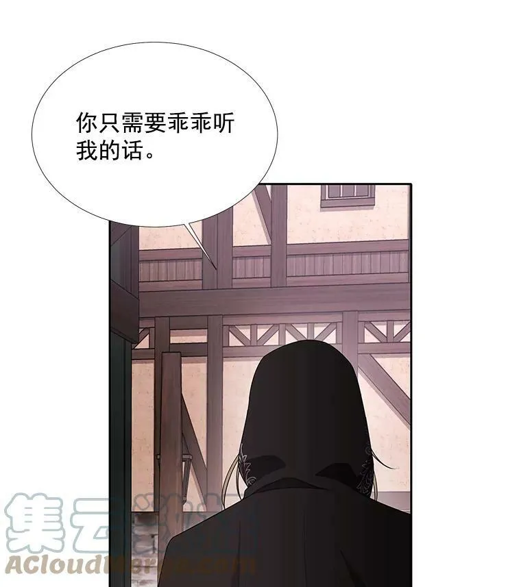 39.梦境 第19页