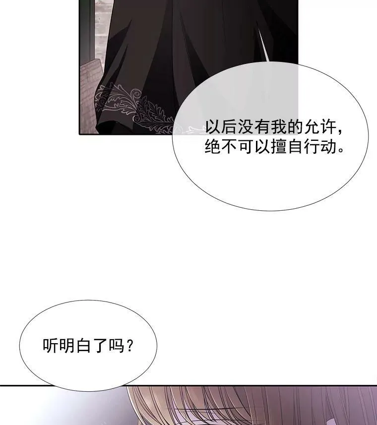 39.梦境 第20页