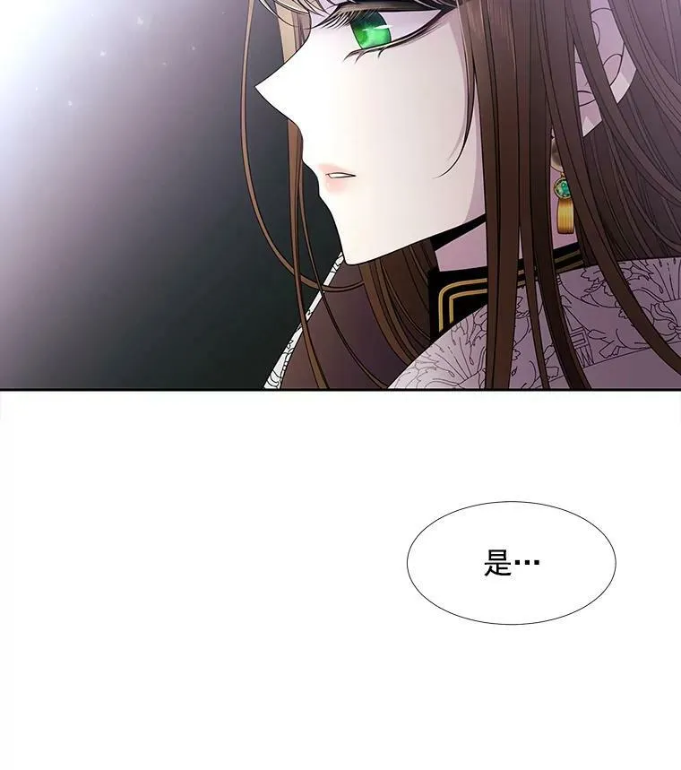 39.梦境 第21页
